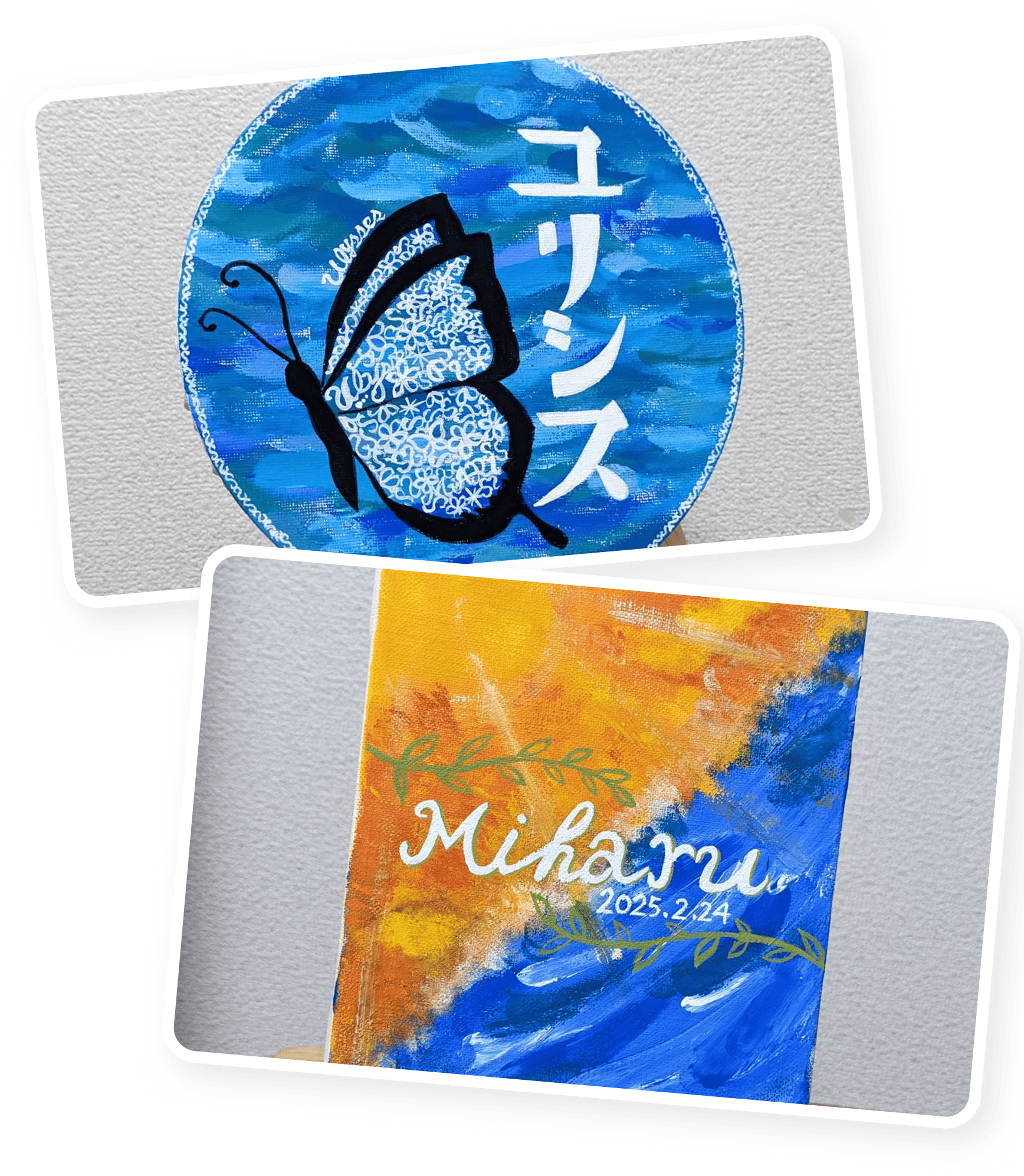 蒼天　オーダーメイド看板屋